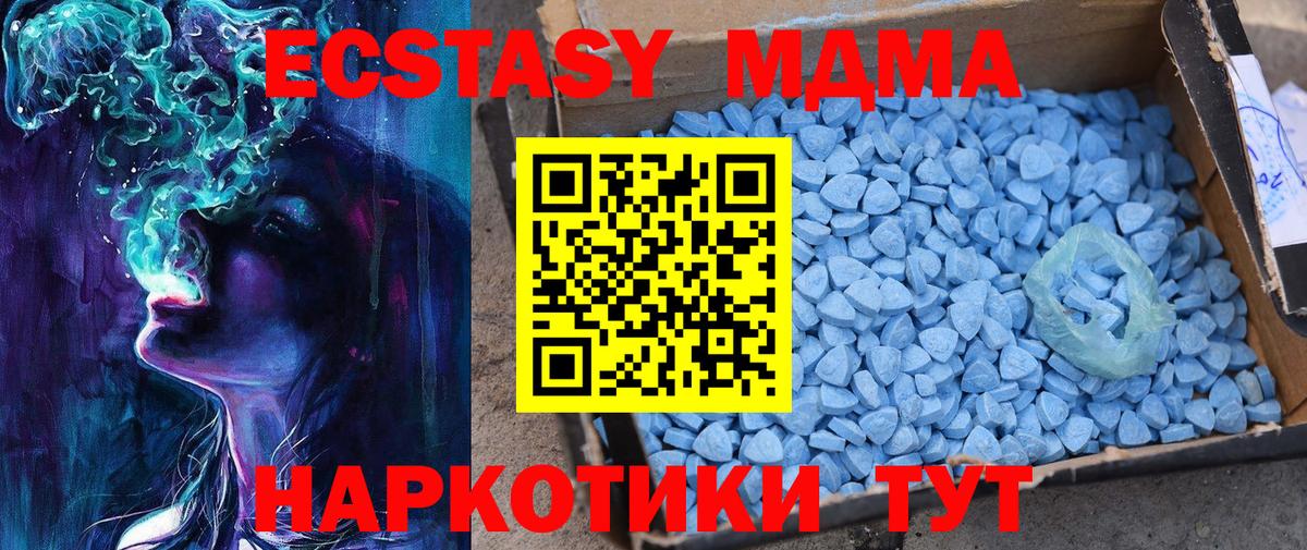 Алушта  Ecstasy Punisher  Ecstasy  ЭКСТАЗИ Punisher  Вход с VPN 
