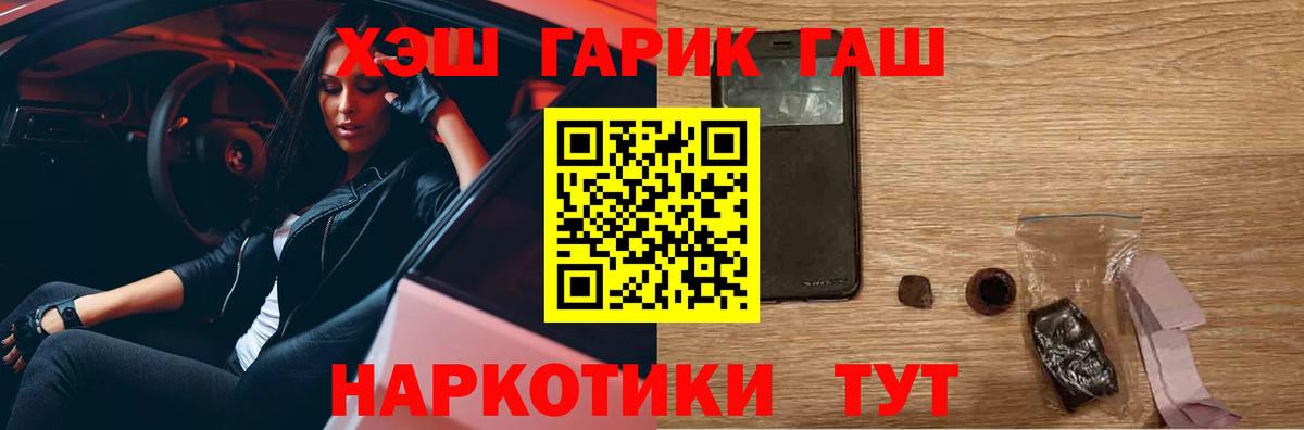 Гашиш 40% ТГК Алушта