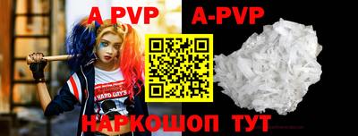 герыч Азнакаево