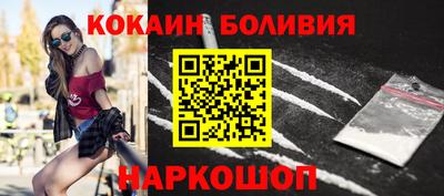 марихуана Абакан