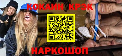 метамфетамин Абинск