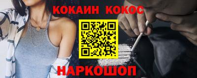 марихуана Абакан