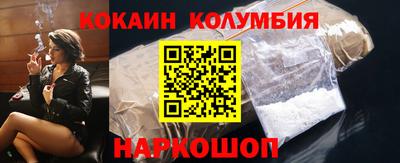 метамфетамин Абинск