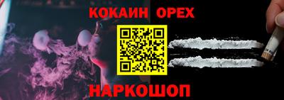 метамфетамин Абинск