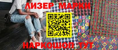марихуана Абакан