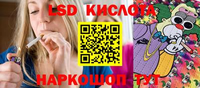 марихуана Абакан