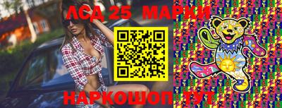 метамфетамин Абинск