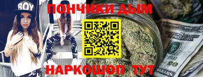 марихуана Абакан