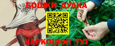 марихуана Абакан