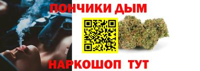 марихуана Абакан