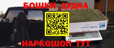 метамфетамин Абинск