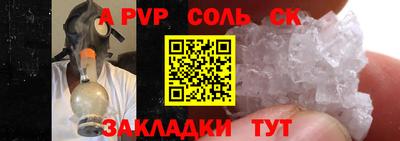 герыч Азнакаево