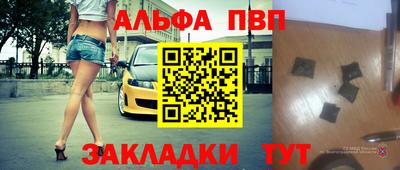 марихуана Абакан