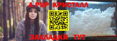 герыч Азнакаево