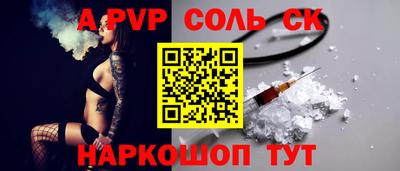 марихуана Абакан