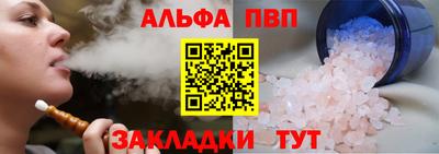 марихуана Абакан