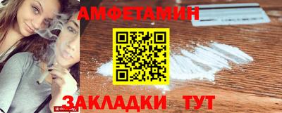 метамфетамин Абинск