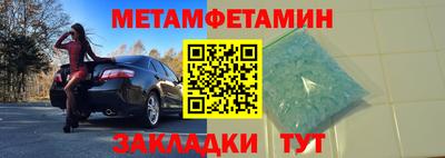герыч Азнакаево