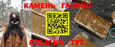 марихуана Абакан