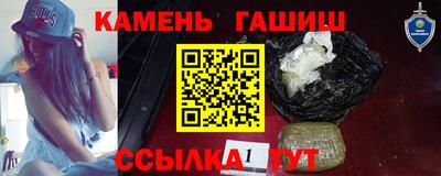 герыч Азнакаево