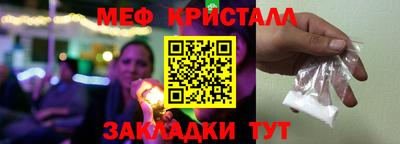 марихуана Абакан