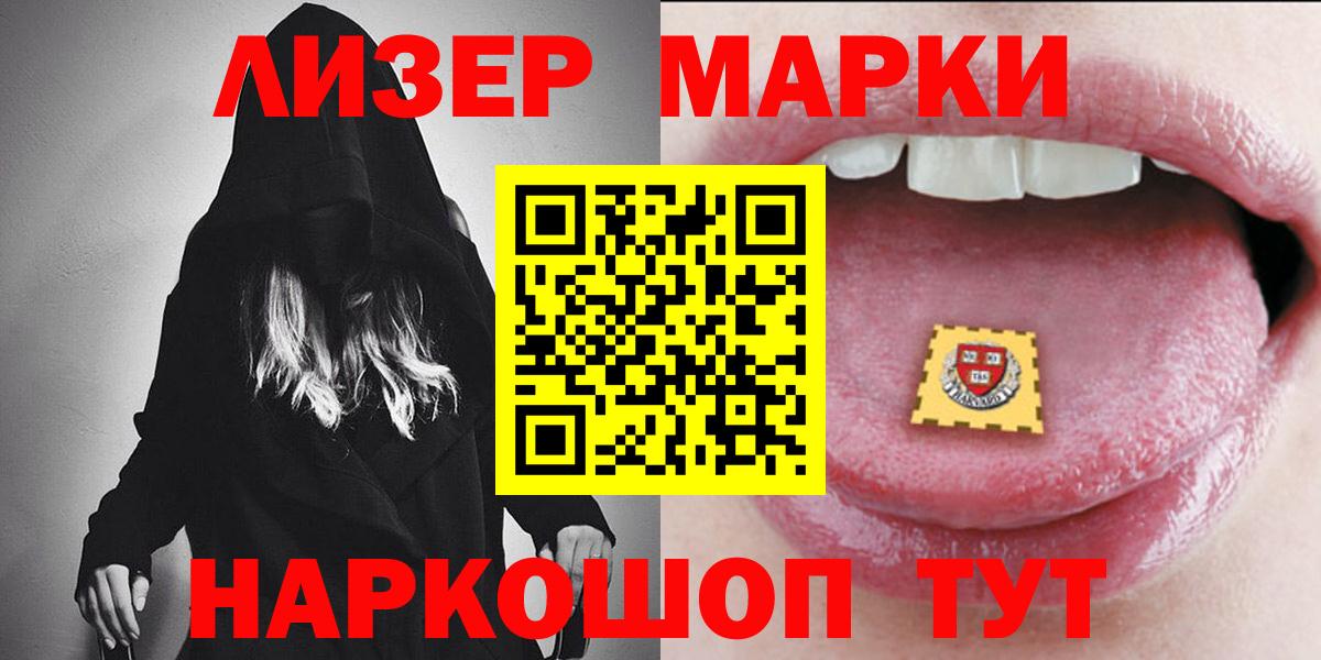 Лсд 25 экстази ecstasy  ЛСД экстази кислота  Вход с VPN  Алушта 