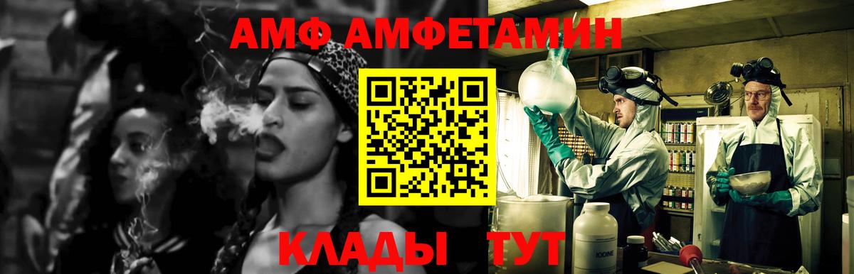 Первитин  Вход с VPN  Алушта  Первитин винт 