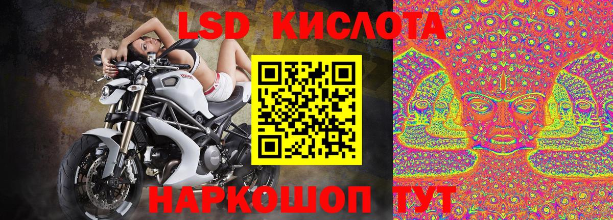 Алушта  Марки NBOMe 1,5мг  Наркотические марки  Марки NBOMe 1,5мг  Вход с VPN 