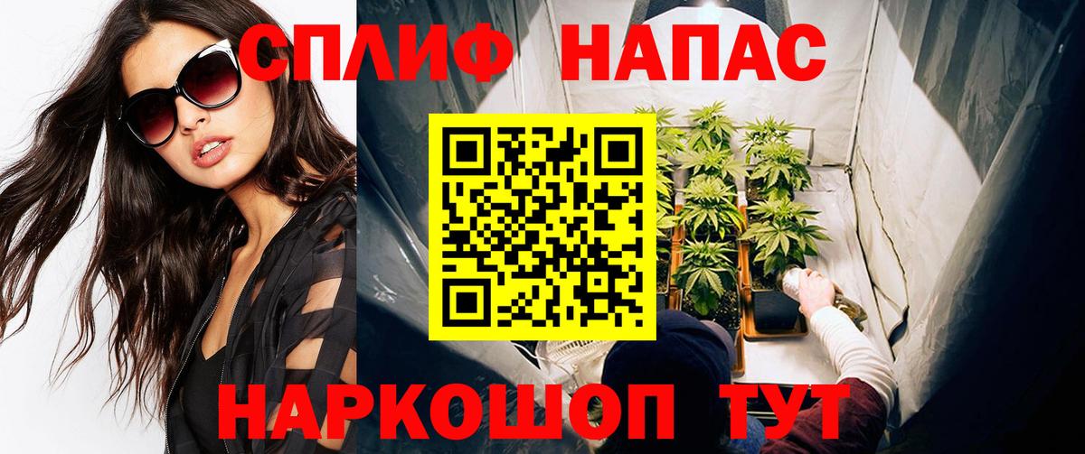 Шишки марихуана THC 21%  Шишки марихуана гибрид  Вход с VPN  Каннабис семена  Алушта  Шишки марихуана Bruce Banner 