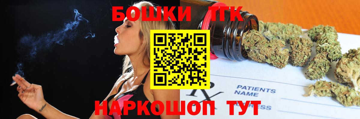 Каннабис планчик Алушта
